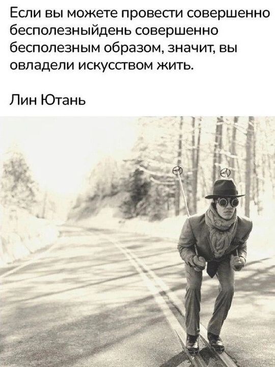 Как современные ценности формируют наше восприятие счастья