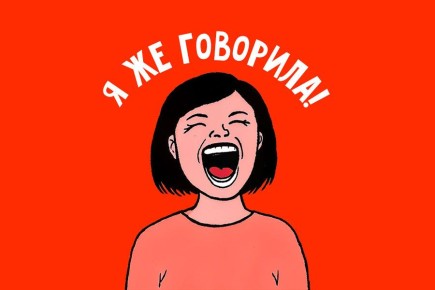 ��� ������� ������� ������: ������� �������� � ����������������