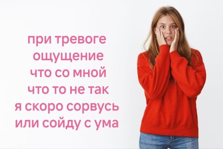 Как стресс влияет на психику: понимание дереализации и деперсонализации