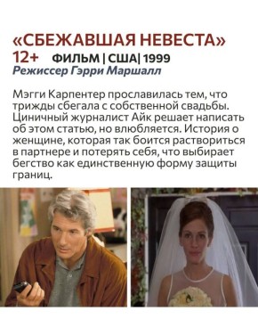 Кино о любви и потерях: фильмы, которые заставят задуматься