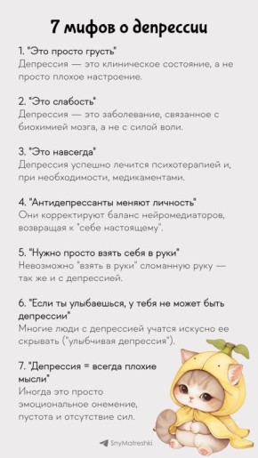 ������������ ���� � ���������: ��� ����� �����