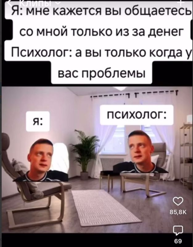 Почему стоит обратить внимание на границы в дружбе и терапии?