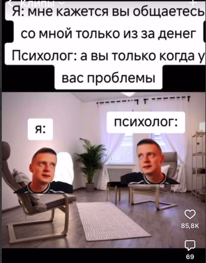 Почему стоит обратить внимание на границы в дружбе и терапии?