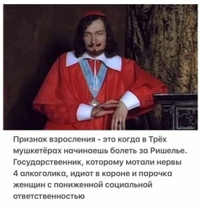 Почему вредно читать: несчастливые отличники