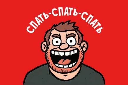 Сон как ключ к эмоциональному благополучию