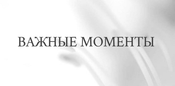 ��� ���� ����������������� ����: ����� ������ �� �������