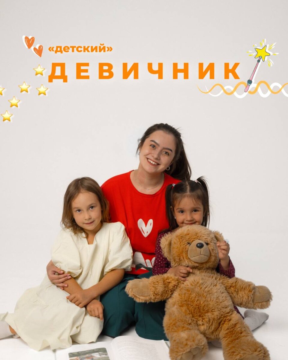 Как устроить идеальный детский вечер для маленьких друзей