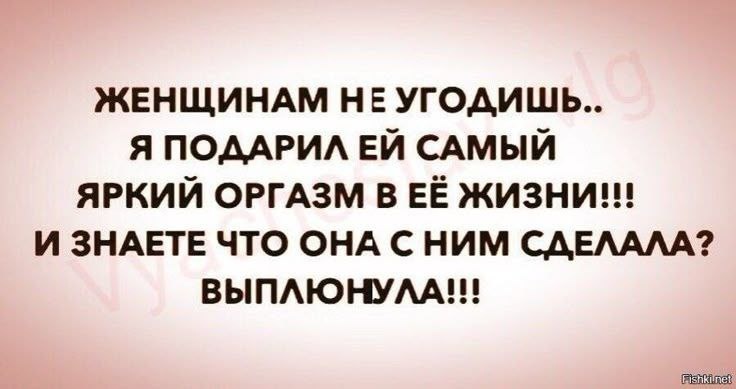 Шутки о любви: веселим себя в день святого Валентина