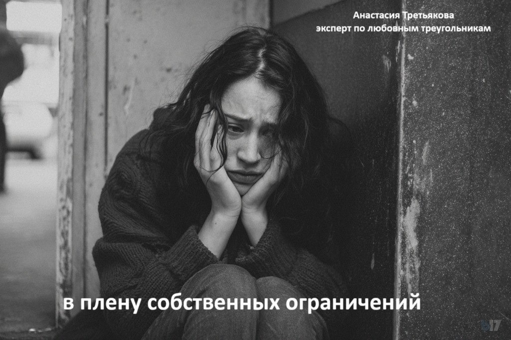 Почему вы не получаете желаемого: 7 неожиданных причин