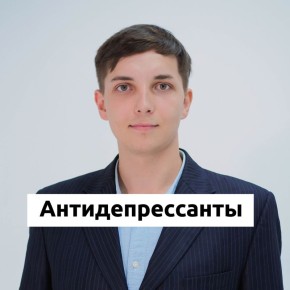 ��� ������� �����: ����������� � ���������� � �����������