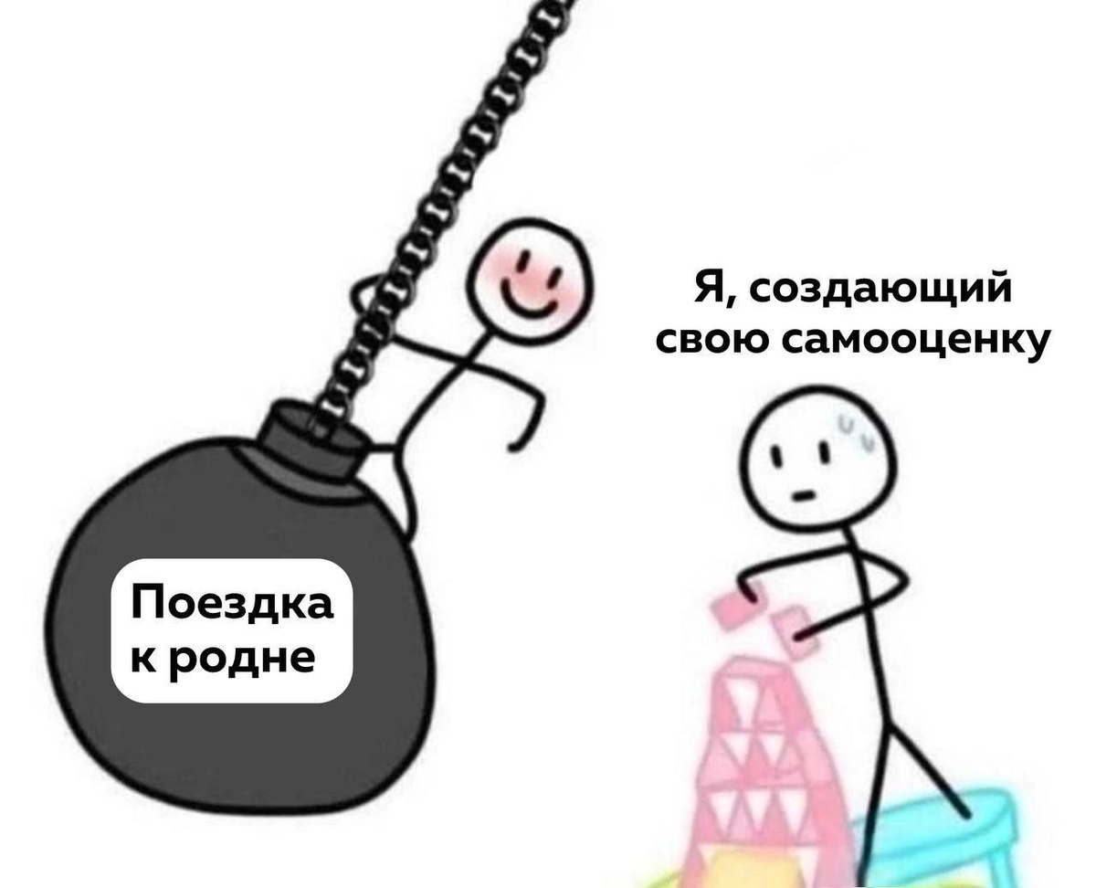 Как родственные связи формируют нашу самооценку