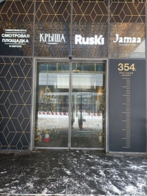 ������ � ������: ����� �� �������� ��������� �������� '���� ������ ������'?