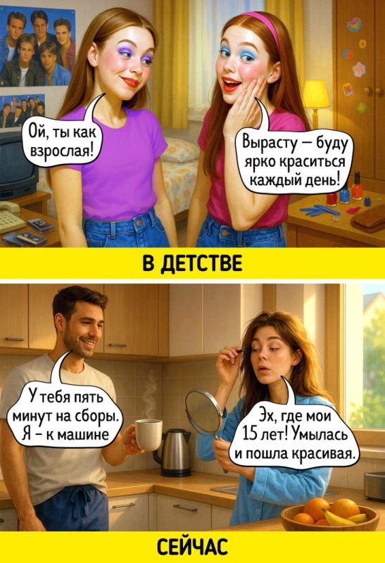 �������� ����� ������� �����: ���������� � ��������