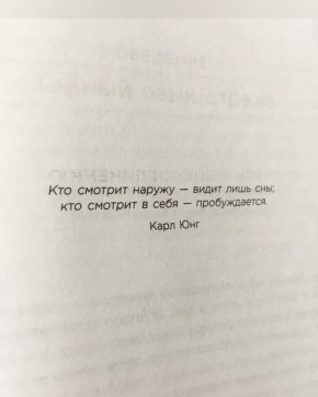 Глубинная терапия: Путь к самопознанию и внутренним изменениям