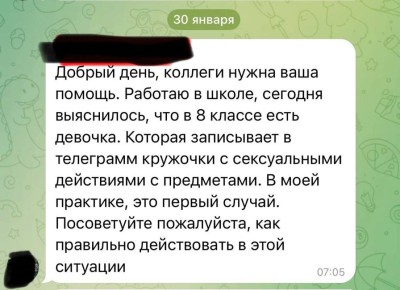 ��������� ��������� ������ ������������ ��� ��������� � ���������