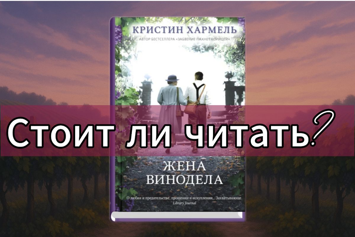 ���� ��������: ��� ���� ��������� � ���� ������� ������?