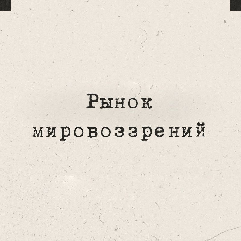 �������� ����� �������������