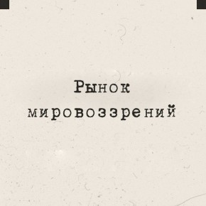 �������� ����� �������������