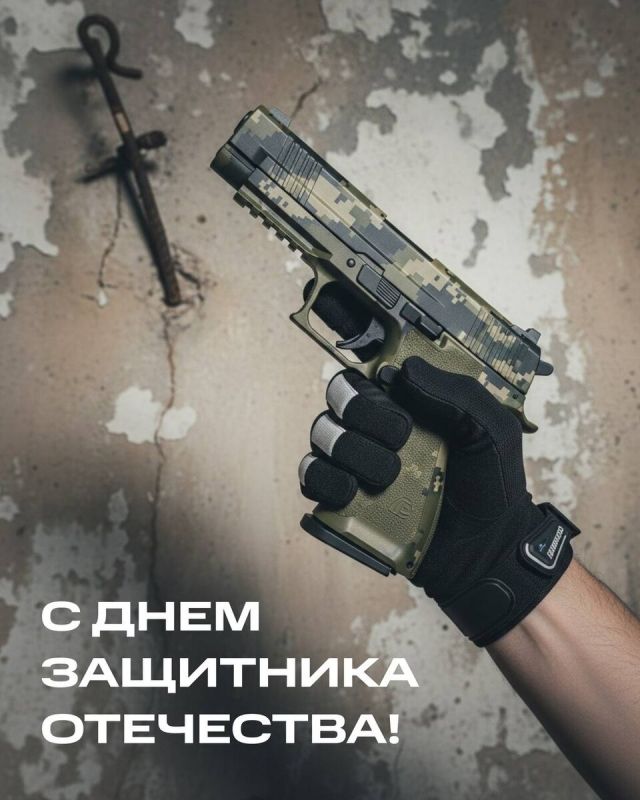 ����������� � 23 �������!