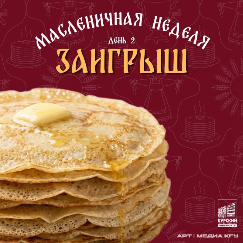 �������: ���� ������ � ���������