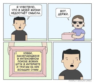 Почему спонтанные покупки становятся привычкой: эмоциональные подводные камни