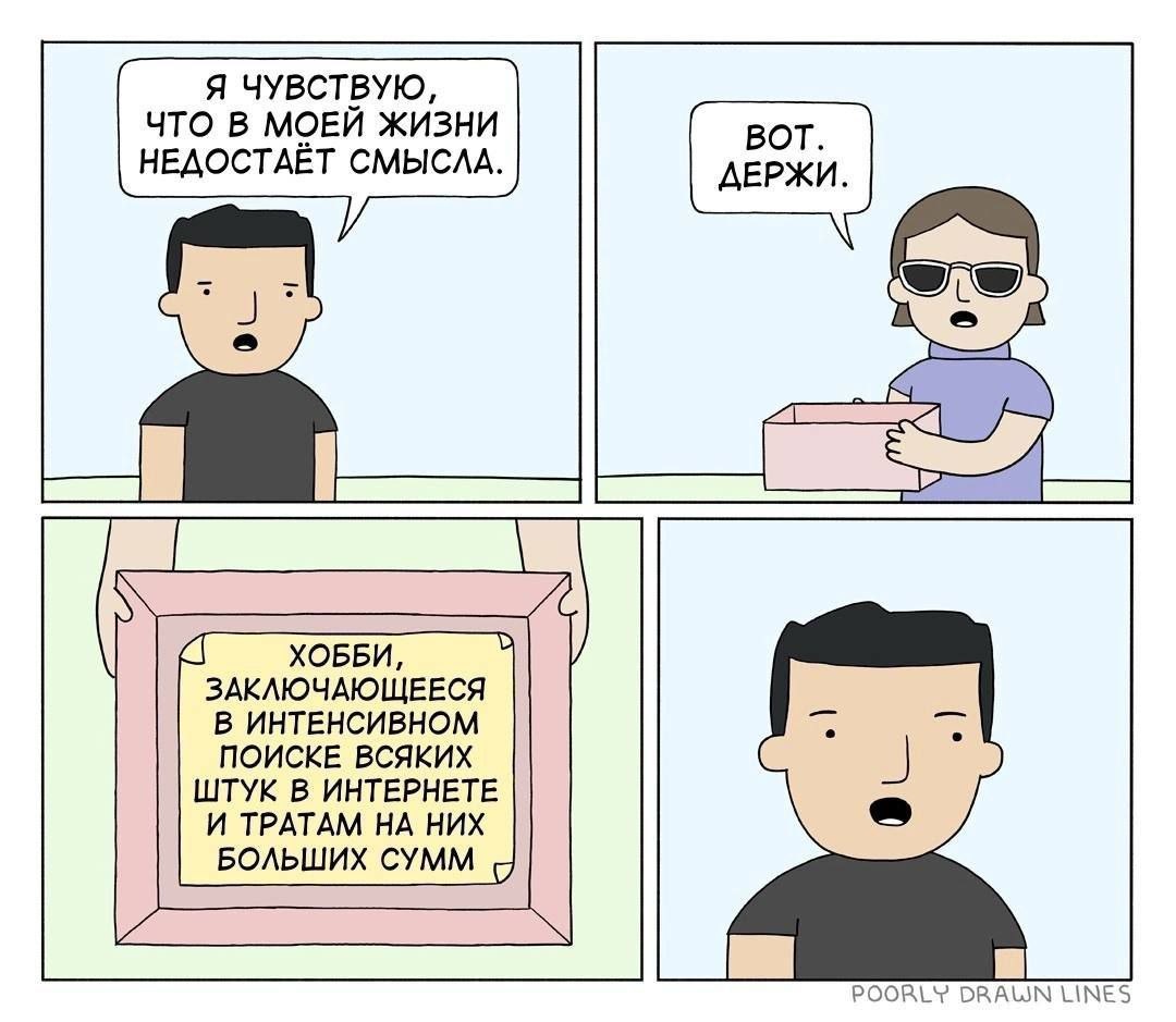 Почему спонтанные покупки становятся привычкой: эмоциональные подводные камни