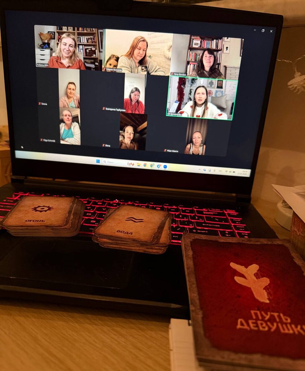 Возрождение старых увлечений: переосмысление игры «Переходы»