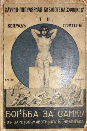 ����������� � ����� ������� ������� "������ �� ����� � ������� � ��������"