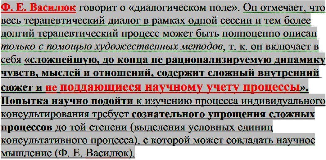 ������ ��������������: ���������� � ��� '����������'