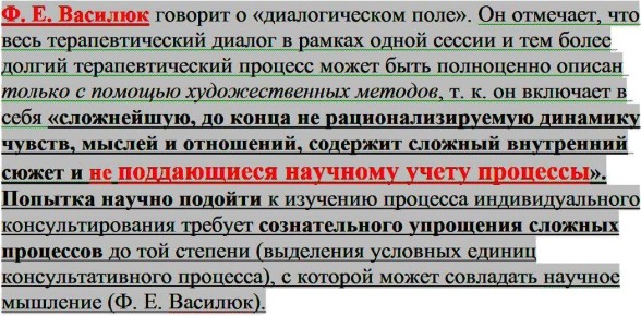 ������ ��������������: ���������� � ��� '����������'