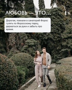 14 февраля: день простых слов о больших чувствах