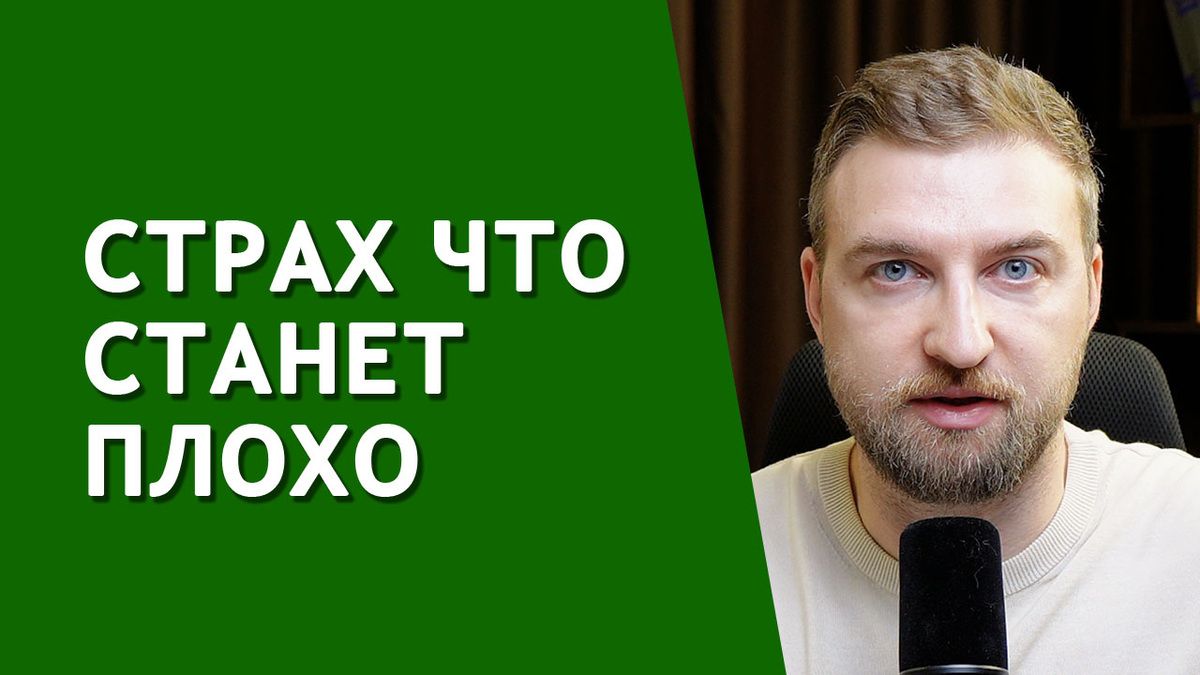 ��� �������� ������� � �������: ��� ������� ����