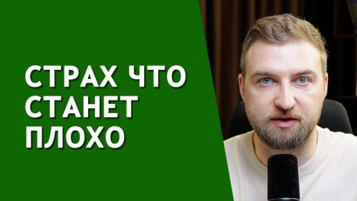 Как победить тревогу о будущем: три простых шага