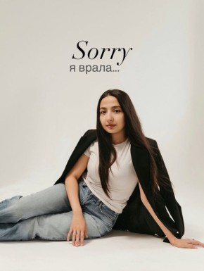 Смелость открыться: Признания о борьбе с собой