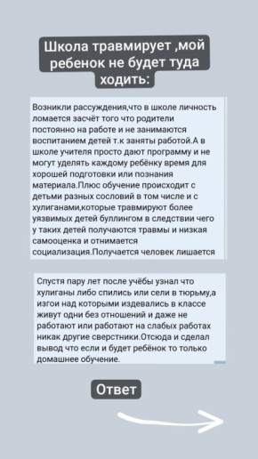 Влияние школьного буллинга на будущее: как травля формирует взрослую жизнь