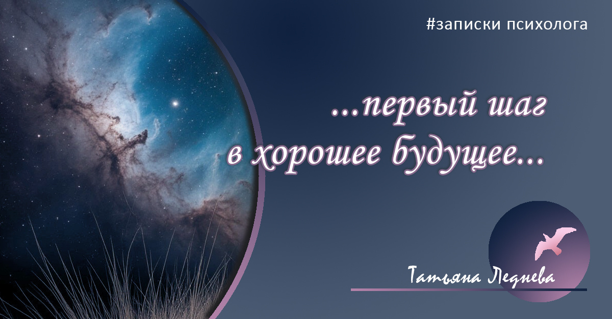 Как принять свою реальность и начать жить