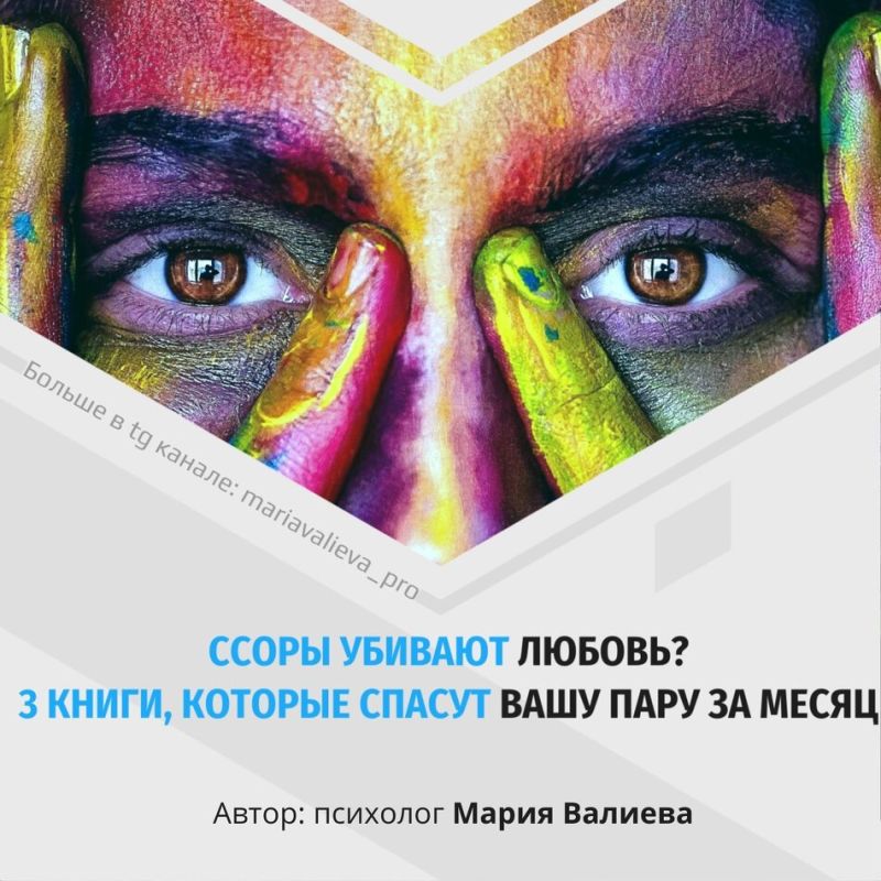 ��� ������� ������� � ���������: ��� ����� ��� �������� �����