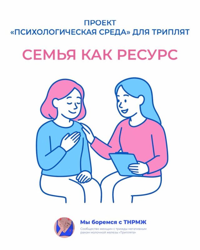 Как поддержать близкого с онкодиагнозом: советы для семьи