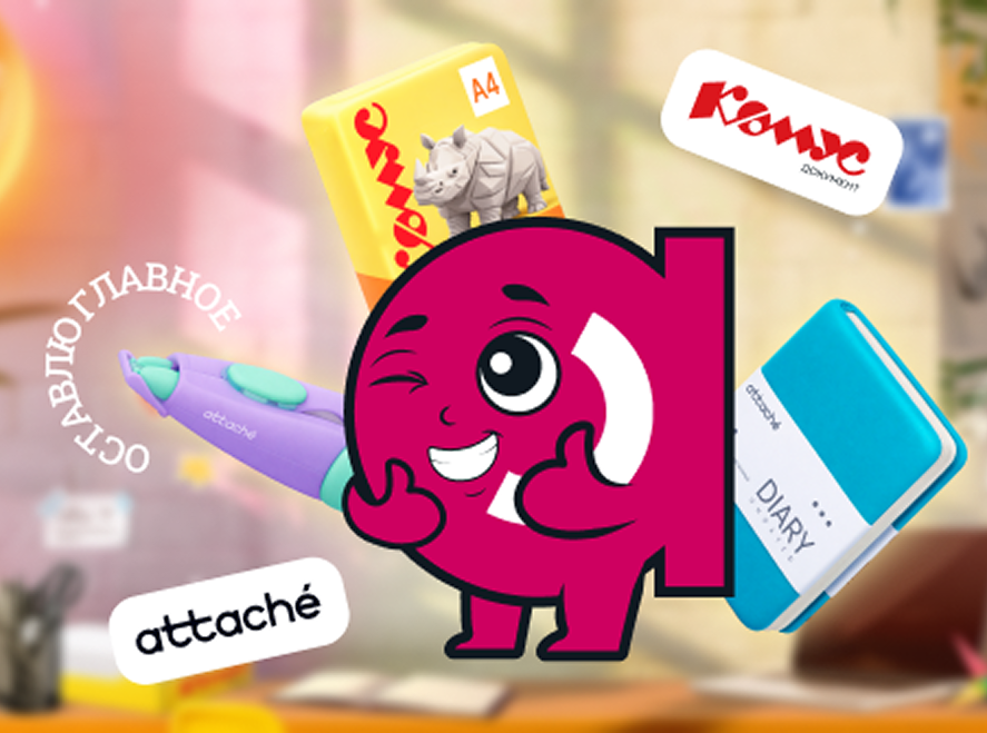 Весна: новые возможности для перемен