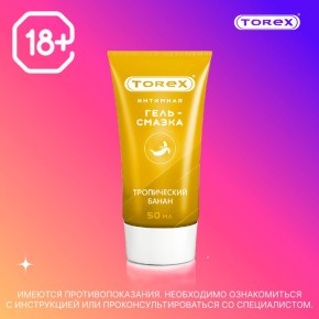 Тропический банан: Ваш проводник в мир наслаждений с TOREX