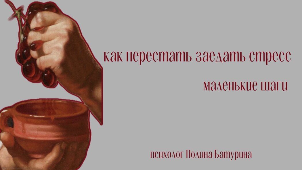 ��� ���������� �������� �������: ������� ���� � ������������ ����������