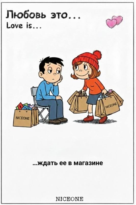 ��� Love is ���������� ����� ������� � ����������� ���������