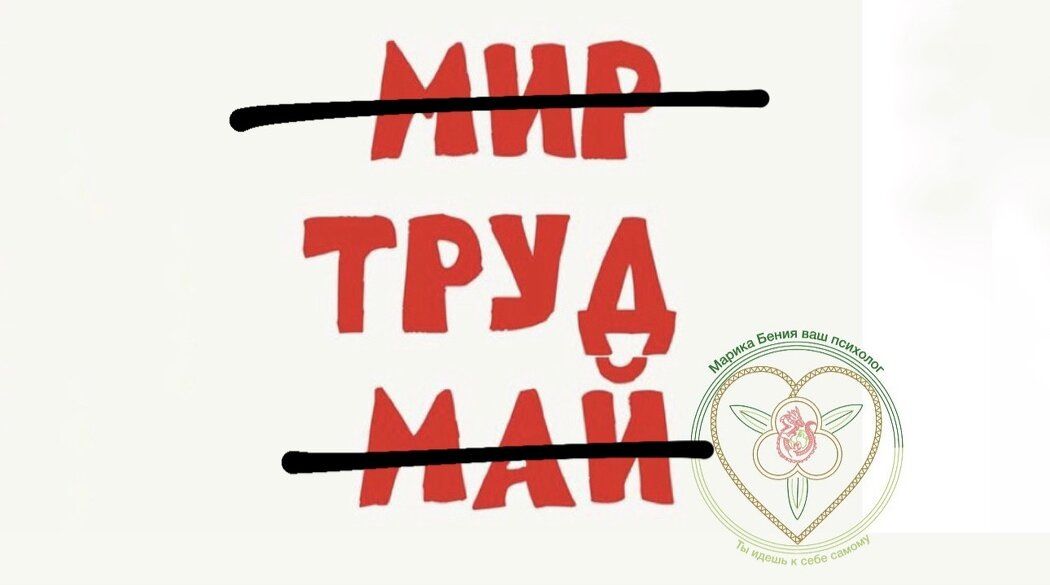 Трудоголизм: как навязанные сценарии управляют нашей жизнью