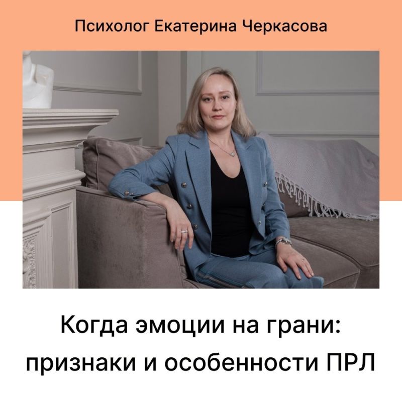 Пограничное расстройство личности: как распознать и что с этим делать