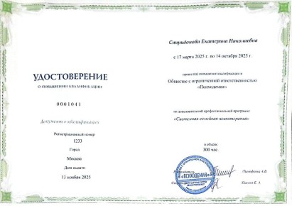 ��� ������� ����������� ��������� ��� ����� ����?