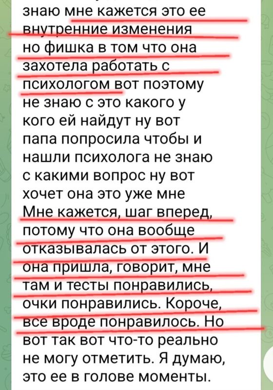 Интересный опыт: Мамы делятся впечатлениями о тренинге «Уверенность»
