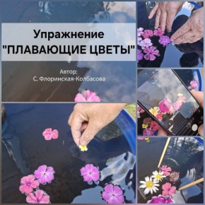 ��������� �����: ������������� ���������� �� ������ �������