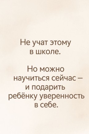 Как обсудить с детьми темы тела без стыда и неловкости