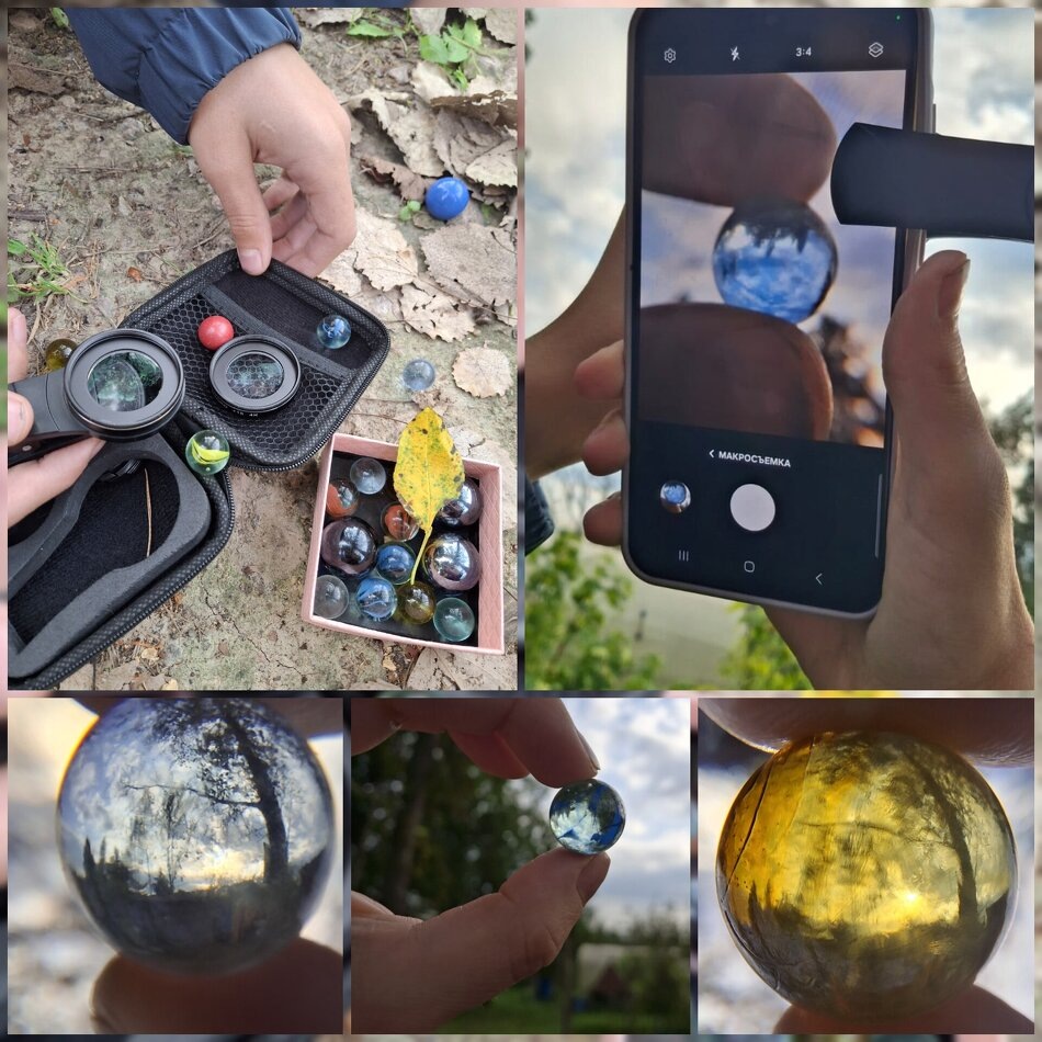 Упражнение "Мир в миниатюре"