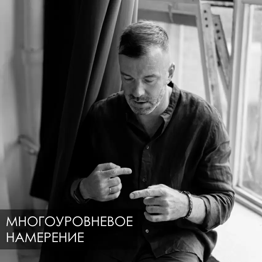 Как правильно сформулировать намерение: учитываем тело, эмоции и разум